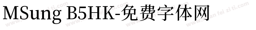 MSung B5HK字体转换